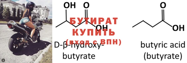 кристаллы Богородицк