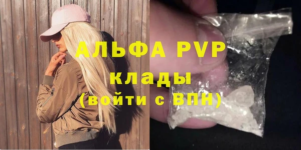 mdma Бугульма