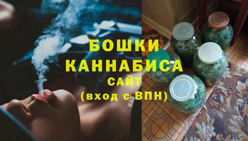 мориарти какой сайт  хочу наркоту  Арсеньев  Марихуана SATIVA & INDICA 